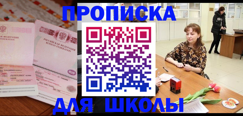 форма 3 в Чебаркуле